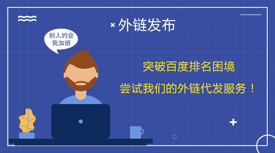 ��朴��l(f��)�������������ڰٶ�������ռ��(j��)��(y��u)��(sh��)λ��