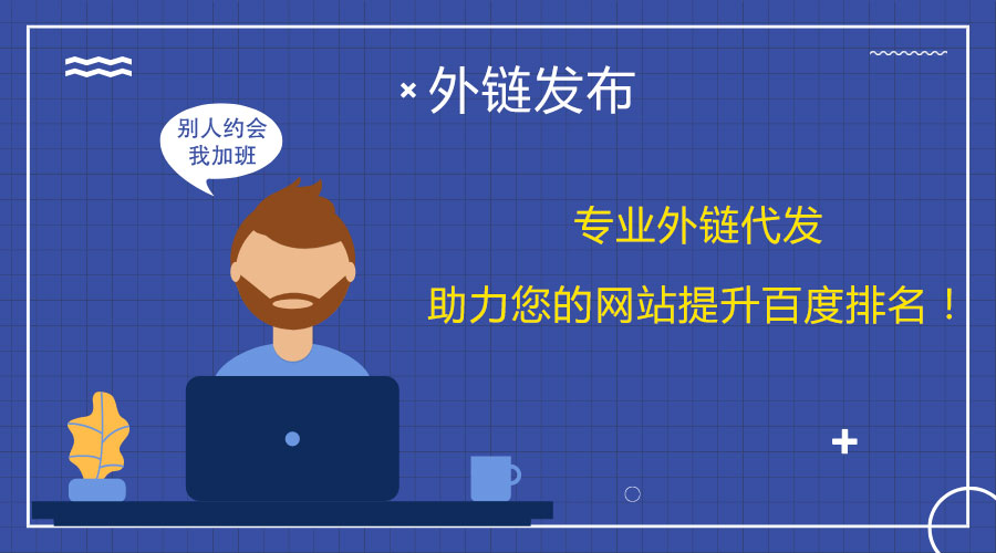 �ٶ������j����<a href=http://www.benxi333.com/wailian/ruanwen.html target=_blank class=infotextkey>��朴��l(f��)</a>����ľW(w��ng)վ����