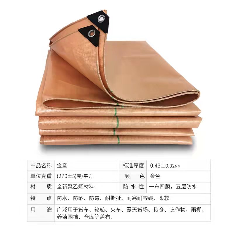 政大篷布廠家