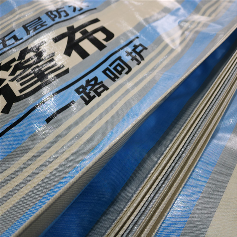 超越藍篷布