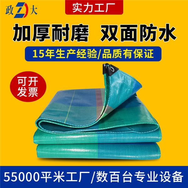 貨車篷布