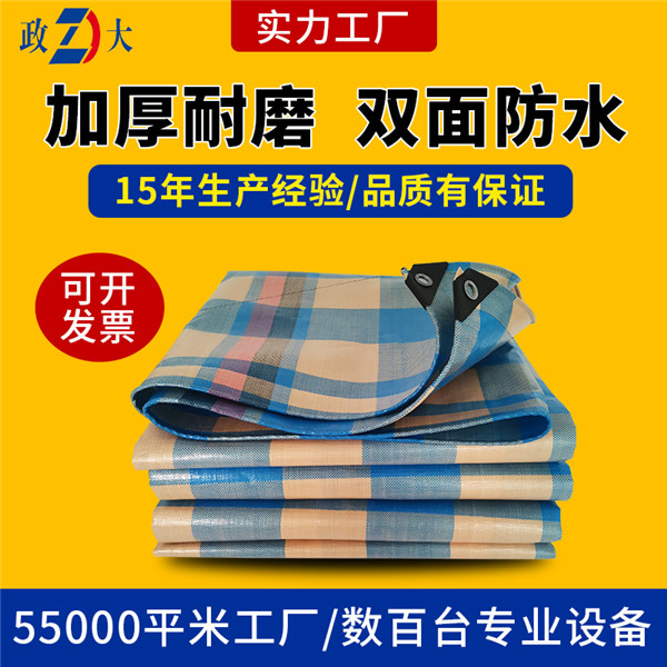 卡車蓬布廠家