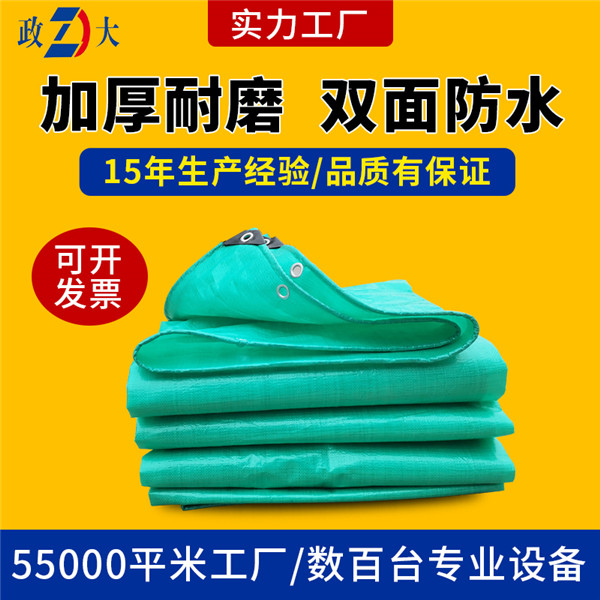 防水篷布