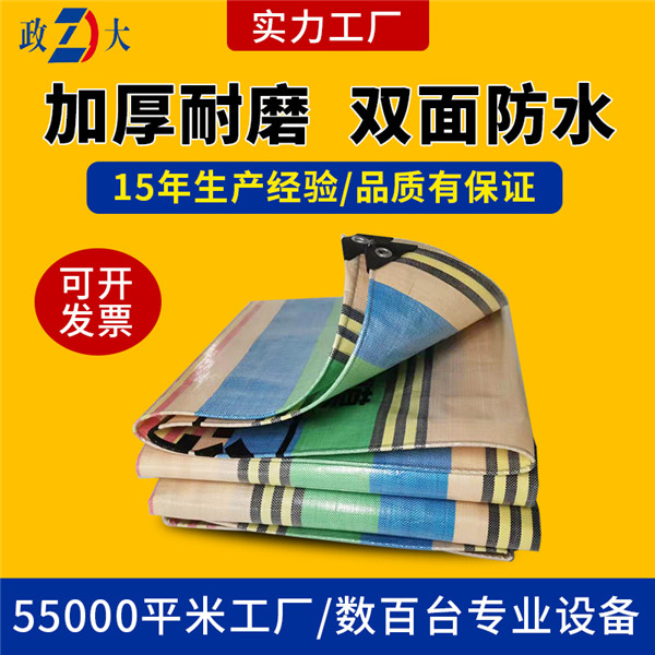 炫彩金篷布廠家