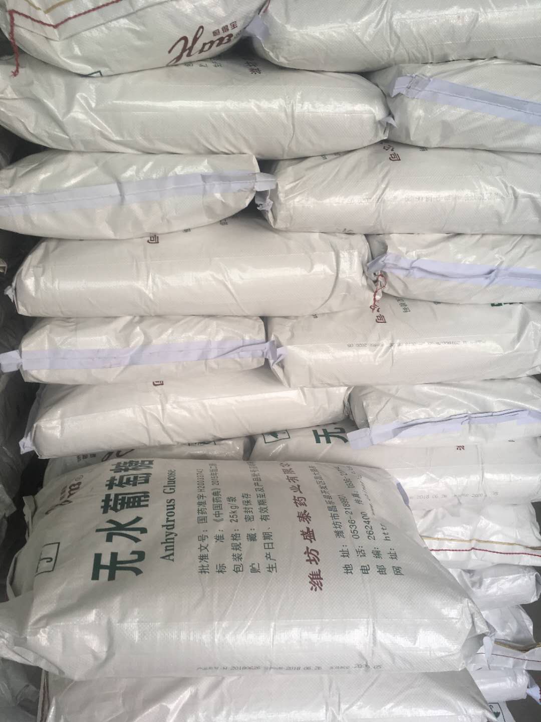 盛泰無(wú)水葡萄糖