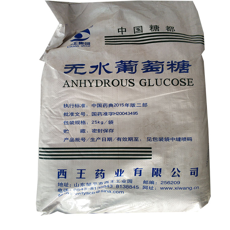 工業(yè)葡萄糖的作用有哪些？