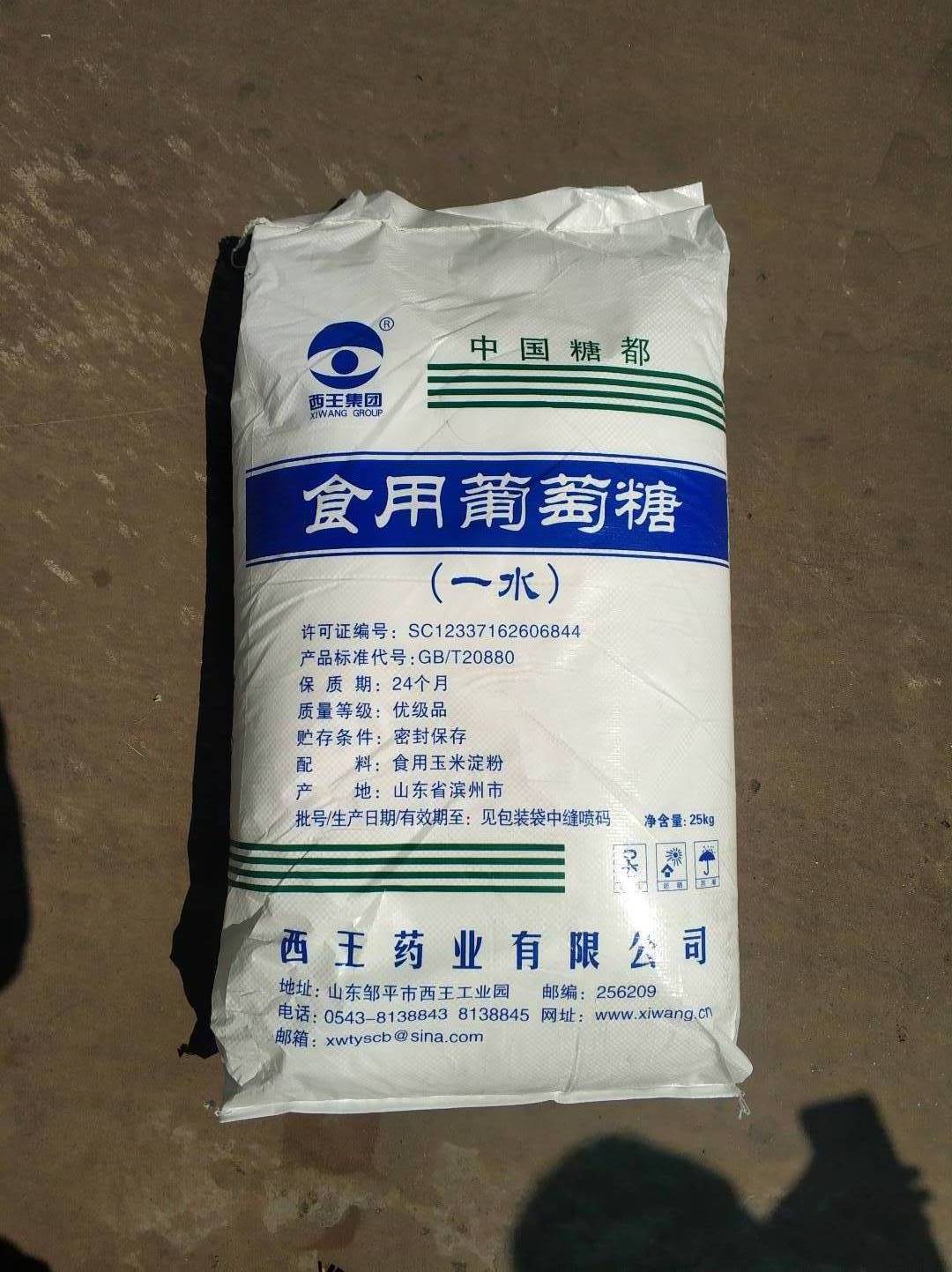 飼料級(jí)無水硫酸鈉的核心參數(shù)