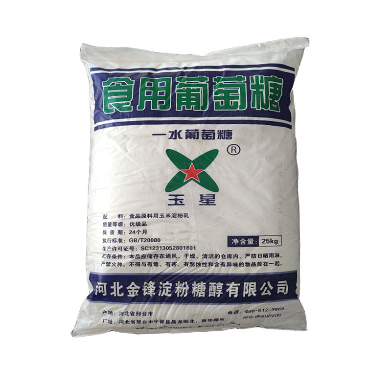 工業(yè)萘的成分及主要生產設備