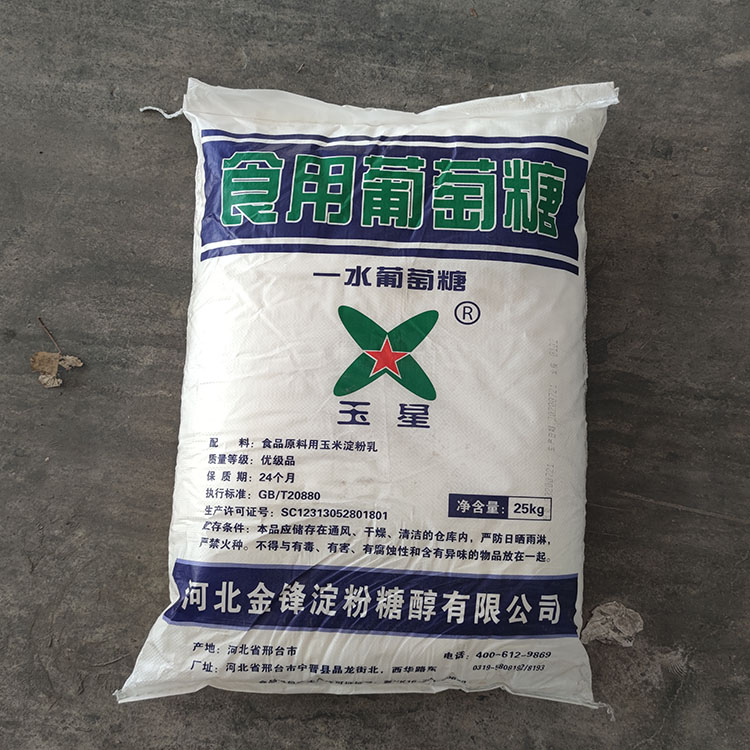 精萘廠(chǎng)家如何選擇為好呢？